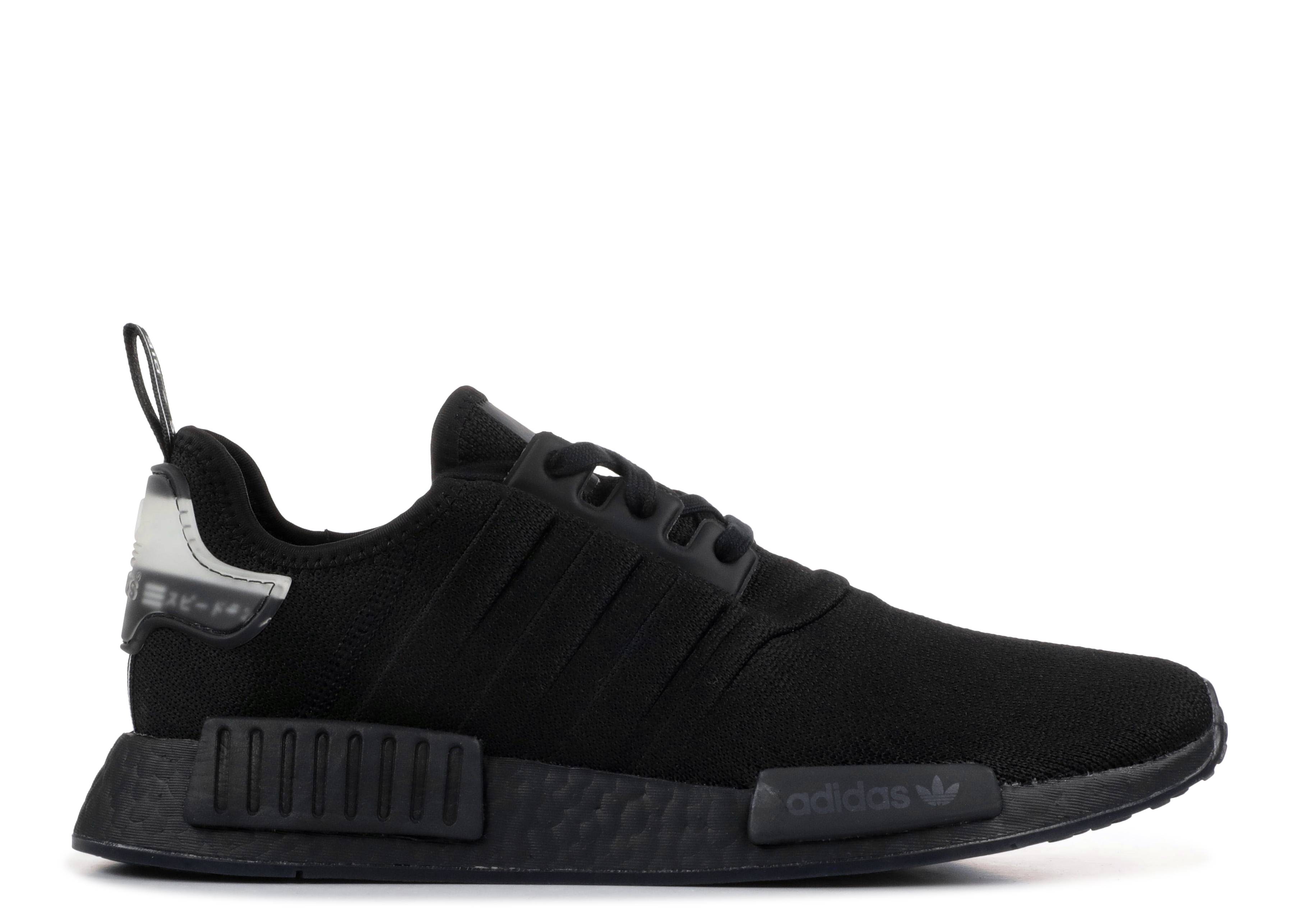 NMD_R1 'Molded Stripes'