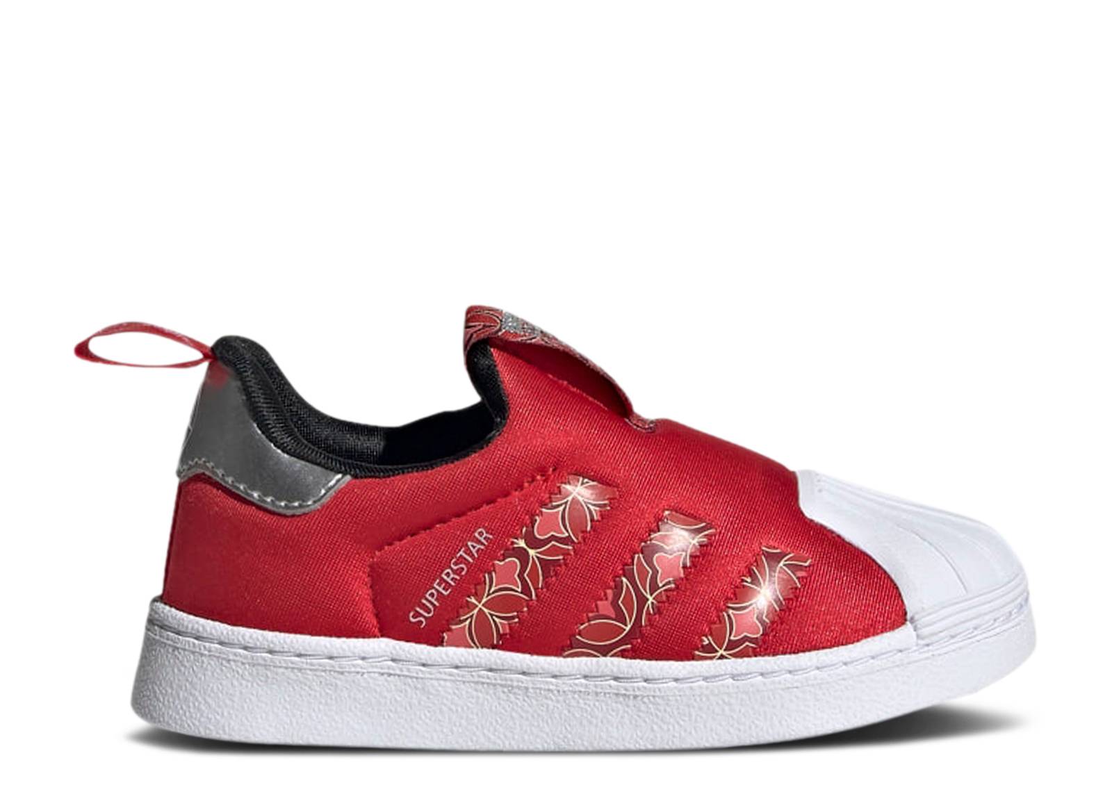 Superstar 360 I 'Chinese New Year'