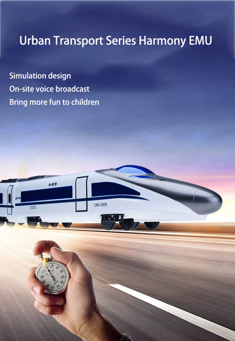 Double Eagle electric harmony remote control train toy high-speed rail EMU boy child simulation model